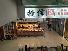 门面-百品聚旋转火锅(号外店)