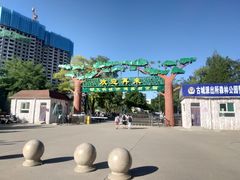 -森林公园(尖草坪区)