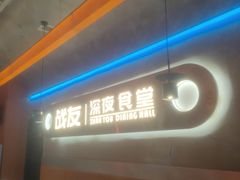 -老班长·小龙虾·鲜货烧烤大排档(金街美地店)