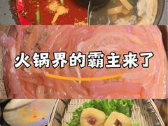 -晓宇重庆火锅(西安荟聚店)