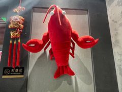 -叶派龙虾•招牌香辣蟹·海鲜(中海国际店)