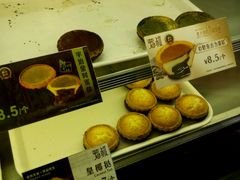 -芳叔(东方宝泰店)