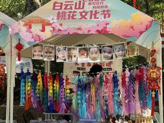 -桃花涧