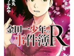 -学习谷日语培训日本留学·多语种外语教学(海淀人大分部)