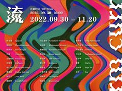 -上海宝龙美术馆