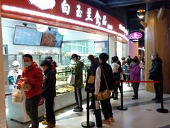 -白玉兰食品(甜云店)