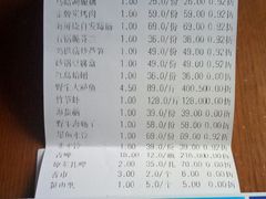 账单-蓝港海鲜厨房(金水路店)