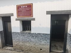-明代监狱