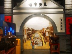 -东来顺饭庄(西直门店)