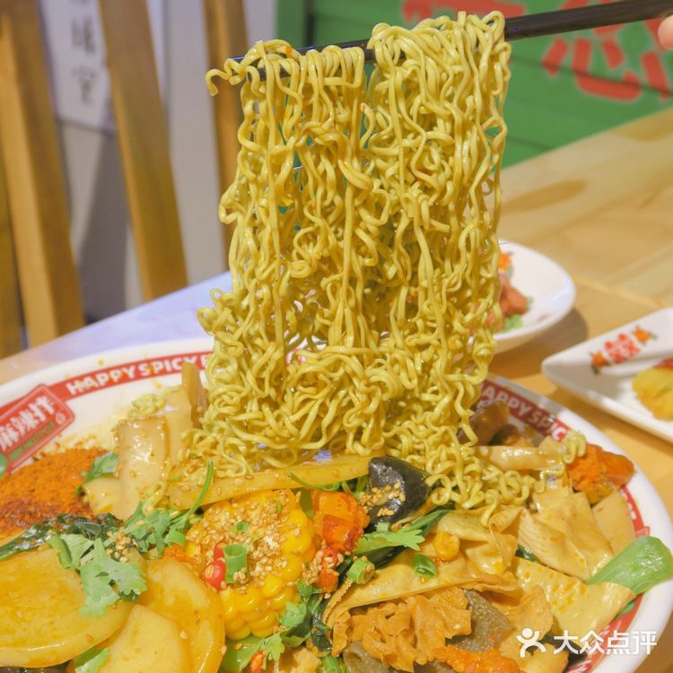 西安探店！超好吃的平价麻辣拌、麻辣烫在南稍门哦！[加油]