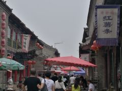 -榆次老城