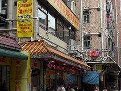 -老字号蛇口德记烧腊饭店·海鲜加工