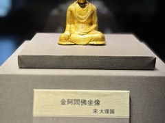 -云南省博物馆