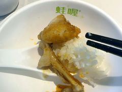 -蛙喔牛蛙(淮安吾悦店)