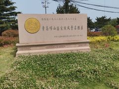 -仰口沙滩