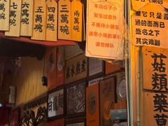 -老龙亭拉面店
