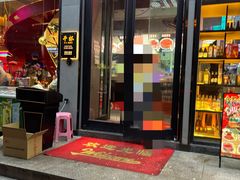 -庆峰龙虾烧烤(合肥一店)