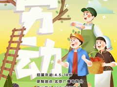 -新声线少儿口才(亦庄示范校区)