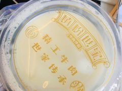 -精粉世家(汉街总部国际A座店)