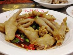 -嘉州九妹凤爪(乐山总店)
