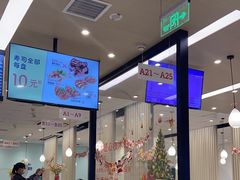 -濱寿司(高新伊藤店)