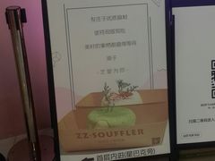 -狐狸和向日葵(北京路店)