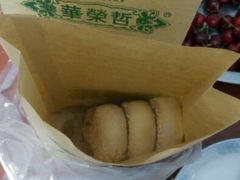 android_upload_pic-华荣哲绿豆饼(泰安店)