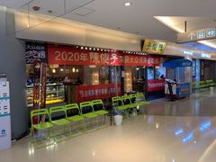 -陈傻子餐厅(世纪都会店)