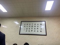 -何老二卤汁凉粉