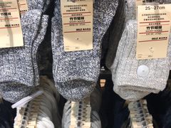 -MUJI无印良品(滨江宝龙城店)