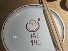 -杨翔豆皮涮牛肚(万和城店)