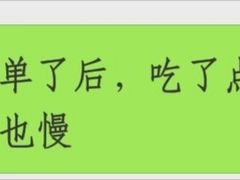-必胜客(万达广场店)