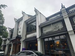 -千岛湖小鱼儿·淳安匠心农家菜