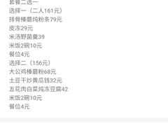 -天怡興·百年蒸饺(中心书城店)