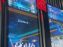 -屋有岛沉浸游戏旗舰店(中山公园店)