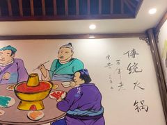 -蜀辣居鲜货老火锅(红牌楼店)