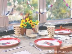 -常德书法幼儿园