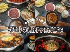 -大龙火锅(老店)