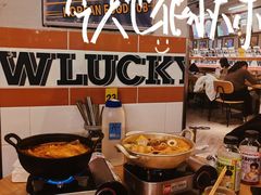 -WOW LUCKY创意韩料(龙阳广场店)