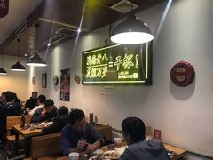 大堂-清真·金鑫隆牛羊肉(环山路店)
