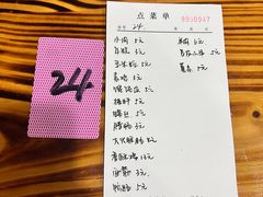 -阿姨小肉摊(同济西苑店)