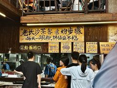 -東茅街茶馆