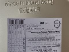 -珍妮曲奇聪明小熊(尖沙咀店)