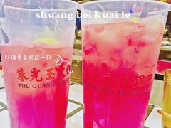 -朱光玉火锅馆(正弘城店)