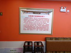 -正阳春鸭子楼(双港店)
