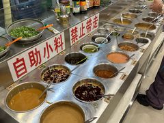 -三兴涮羊肉(荣安大街店)