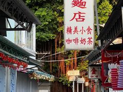 -大澳