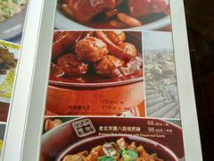 菜单-那家山城(樱桃园店)
