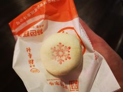 -北京稻香村(第三店)