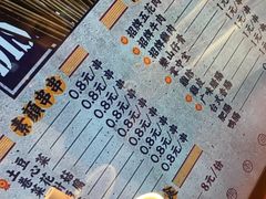 -乐乐姐超级土豆(中关村5号店)
